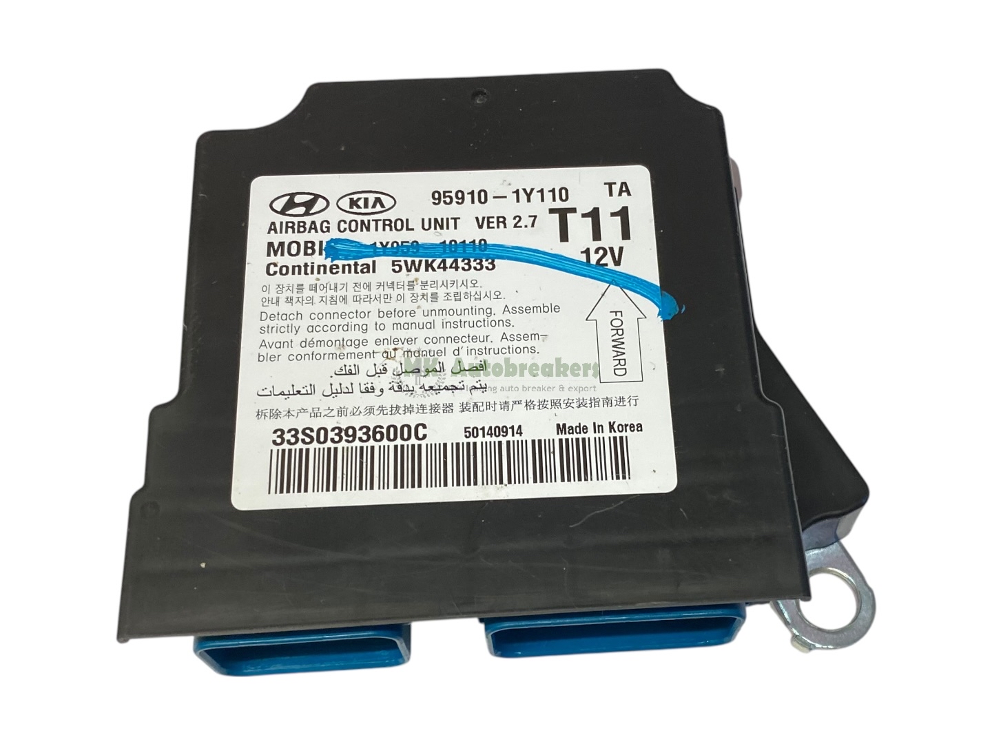 Kia picanto airbag control module ecu 95910-1y110 genuine 2014 7 | mk autobreakers ltd Kia Picanto Airbag Control Module Ecu y Genuine